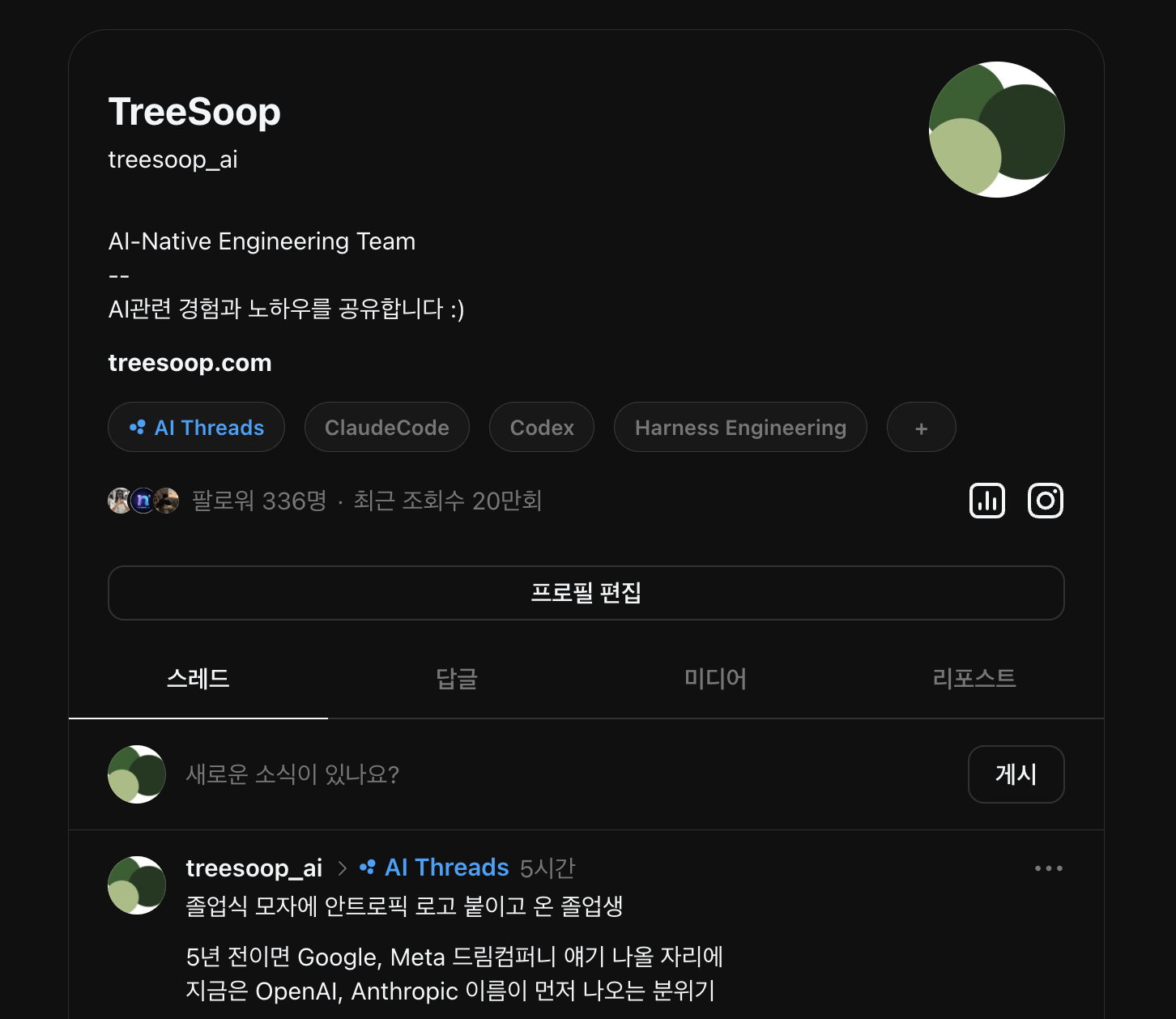 TreeSoop Threads profile — 200K recent views