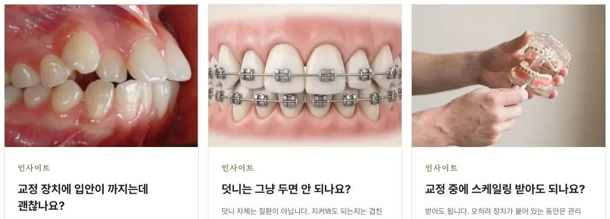 블로그 목록 · 「인사이트」 카테고리